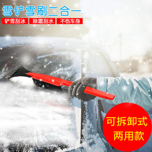 Car Snow Brush 42.5Cm With Ice Scraper For Winter Vehicle Deicing And Defrosting - Product Image 5