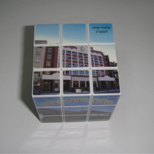 Cubo de Rubik 3x3 con base blanca, cubo mágico de plástico de 5,5 cm para jóvenes y niños, juguete unisex JY-8055 - Product Image 2