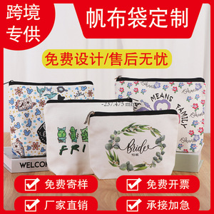 Trousse de toilette en toile avec fermeture éclair, grande capacité, pour maquillage et papeterie, forme fourre-tout, en stock, vente en gros - Product Image 5