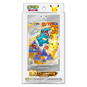 Nouvel ensemble de cartes Pokémon authentiques du 30e anniversaire, Premiers partenaires Vol.2 Chine 151 TCG Terastal Fest Booster Mystery Box - Product Image 2