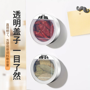 Magnetic Spice Jar With Transparent Lid Airtight Sealing For Kitchen Solid Seasonings Small Size With Spoon - Product Image 3