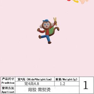 Mini Patch Thermocollant Mignon Style Coréen Singe Guitare Radio pour Décoration Vêtements Chaussures Chapeaux - Product Image 4