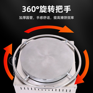 Crêpière électrique professionnelle 59x54x14,5 cm en acier inoxydable, machine à crêpes rotative pour usage en restauration - Product Image 3