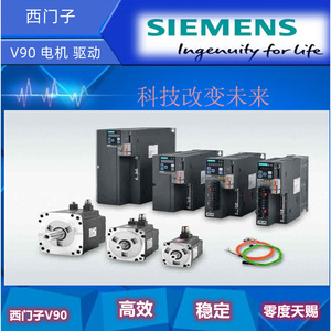 Controlador de Motor Siemens V90 6SL3210-5FE10-4UF0 con Freno y Encoder para Automatización Industrial - Product Image 3