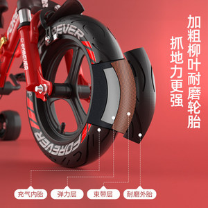 Vélo pour enfants Forever Kids, cadre en alliage d'aluminium de 16 pouces, roues d'apprentissage avec lumières LED, pour les enfants de 3 à 12 ans - Product Image 4