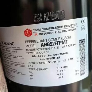 คอมเพรสเซอร์แบบสกรอลล์ Anb รุ่น Anb52fke Mt1 สำหรับระบบทำความเย็น - Product Image 2