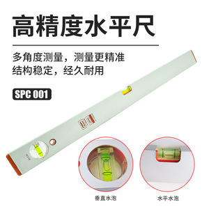 Niveau à bulle en alliage d'aluminium 30cm 60cm 1M 2M 3M, outil magnétique de bricolage, règle de nivellement - Product Image 4