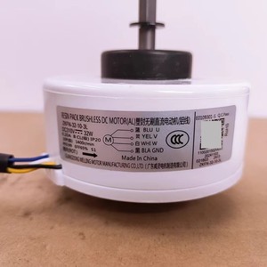 Motor de ventilador Midea ZKFN-32-10-3L 32W de cuatro cables para uso interno en aire acondicionado - Product Image 2