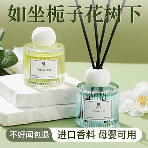 <b>Reed</b> <b>Diffuser</b> Shangri-la Osmandthus 100ml Long Lasting Scent Home Fragrance Bedroom Gift - Product Image 2