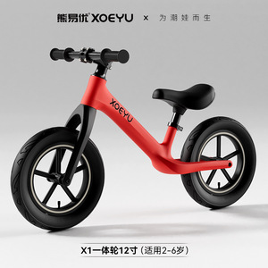 Bicicleta de Equilibrio para Niños XOEYU, Marco de Aleación de Aluminio de 12 Pulgadas, Sin Pedales, para Niños de 2 a 5 Años - Product Image 4