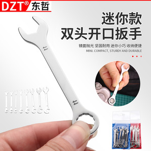 Dzt Double End Open Wrench 4-19mm Mini Compact Stainless Steel For Diy Repair <b>Tools</b> - Product Image 1