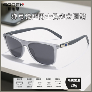 Men Fashion Polarized Sunglasses Rectangle Full Rim UV400 Outdoor Sports Glasses <b>Spring</b> <b>Hinges</b> - Product Image 5