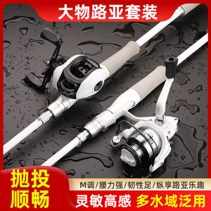 Lure Rod Set M Action 2 Section Long Casting Sea Fishing Rod With Reel For Lake Fishing - Product Image 2
