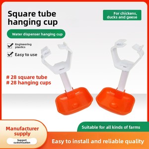 Tùy chỉnh Ống Vuông gà waterer với treo cup nước vòi kết nối bát cho trang trại động vật - Product Image 3