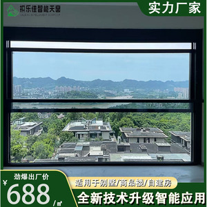 Aluminum Alloy <b>Window</b> Manual Opening Windproof Contemporary Design Exterior Use Large Glass <b>Panel</b> High Visibility - Product Image 3