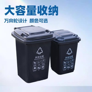 Poubelle à roulettes universelle personnalisée de 30 L pour magasins, supermarchés et usage intérieur/extérieur, poubelle mobile de 50 L - Product Image 4