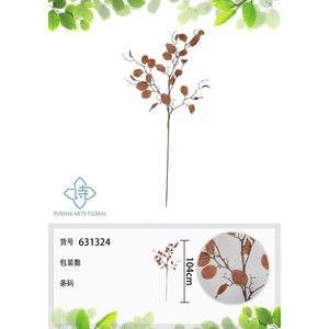 Bouquet foglia di montagna ritorno 120cm-fiori artificiali - Product Image 1