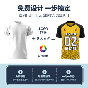 Ensemble d'uniformes de footballeur en tissu jacquard 3D respirant, maillot personnalisé brodé pour adulte, taille européenne - Product Image 3