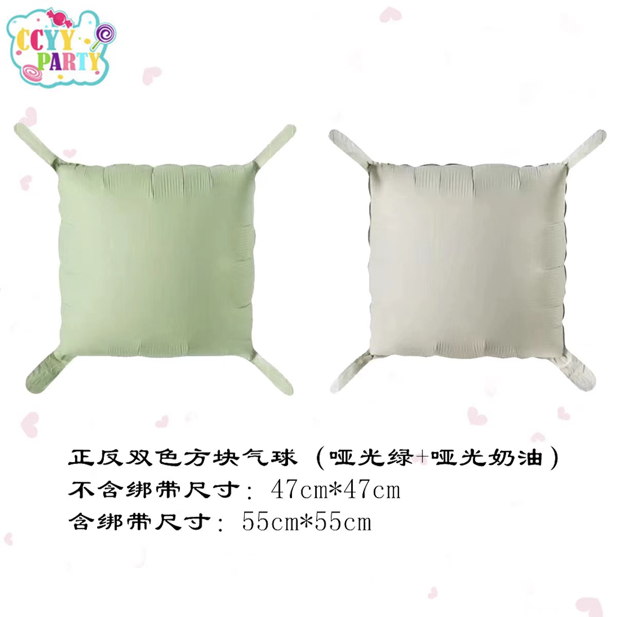Vert + Blanc