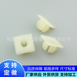 Plastic License Plate Nut <b>Clip</b> 16mm 4.5mm For Chevrolet Buick Cadillac <b>Car</b> Fastener Repair Parts - Product Image 2
