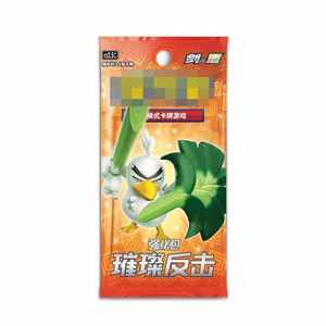 YY Poke ptcg เวอร์ชั่นจีนที่เรียบง่าย4.5ดาบและโล่บูสเตอร์แพ็คการ์ดตอบโต้ที่ยอดเยี่ยม - Product Image 6