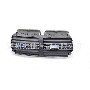 Rejillas de Ventilación para Aire Acondicionado de Automóviles Ford, Modelo BB5319C681A - Product Image 1