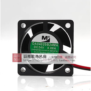 Ventilateur de refroidissement Da Air 24V 0.08A avec moteur en cuivre pour processeur, ventilateur industriel - Product Image 1