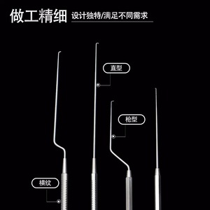 Stainless Steel Earwax <b>Hook</b> Curved And Straight For Ear Cleaning Medical Use - Product Image 2