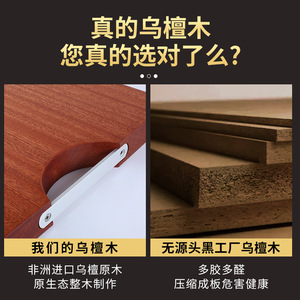 Tabla de cortar de madera maciza, tabla de cortar de ébano para el hogar, resistente al moho, tabla de cortar para cocina, venta al por mayor del fabricante, ligera - Product Image 5