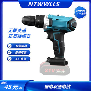 Cordless Electric Drill 21V Max Lithium Battery 600W 180Nm Torque Dual Speed Adjustable Home Power Tool Set - Product Image 5