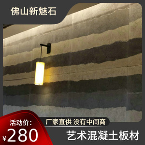Nouveaux matériaux de construction en pierre, panneaux muraux en béton, 13,7 Mpa, haute résistance, gris, décoration intérieure et extérieure - Product Image 4