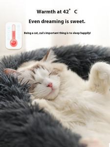 Cama para Mascotas de Lujo, Grande, en Forma de Donut, Impermeable, Diseño Personalizable, Suave y Esponjosa, 100% Poliéster, Textil para el Hogar - Product Image 4