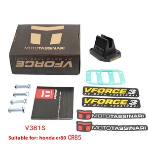Système d'entrée en Fiber de carbone haute Performance V381S Vforce 3 Reed Valve pour KTM50 65SX Minarelli 50cc <span class=keywords><strong>65cc</strong></span> <span class=keywords><strong>Motocross</strong></span> - Product Image 1