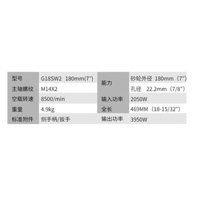 Meuleuse d'angle HiKOKI G18SW2 180 mm 2050 W pour la découpe, le meulage et le polissage des métaux, configuration standard - Product Image 1