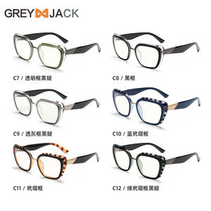 Lunettes de vue pour femmes Greyjack Butterfly Frame, monture pleine, verres Plano patchwork bicolores, anti-lumière bleue, K043OP - Product Image 2