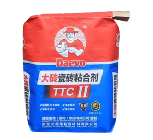 Máquina de Envasado Multifuncional de Alta Velocidad <span class=keywords><strong>para</strong></span> Arroz, Harina, Azúcar, Polvo y Gránulos, de 10 kg y 25 kg - Product Image 3