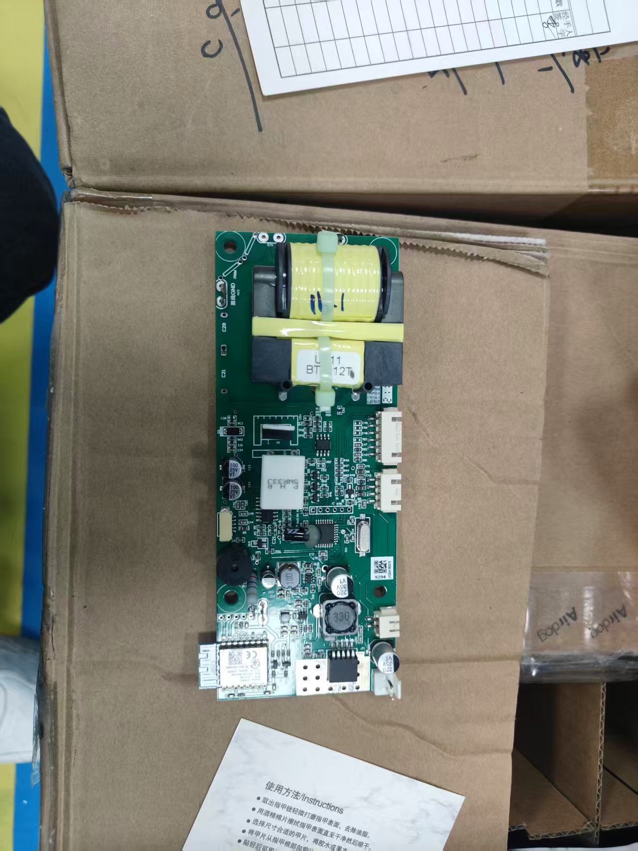 PCBA สำหรับมืออาชีพ