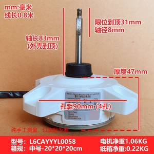 มอเตอร์แอร์พานาโซนิคภายนอกอาคาร รุ่น L6CAYYYL0058 มอเตอร์พัดลมดีซี ZKFP-40-8-21-2 แบบ 6 สาย - Product Image 4