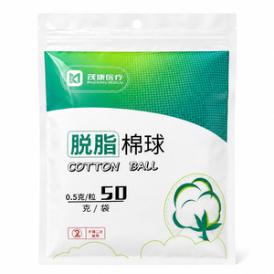 Boules de coton médical Mao Kang 0,5g 50 pièces jetables pour le nettoyage des plaies - Product Image 5
