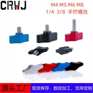Manija tipo T de aleación de aluminio M4 M5 M6 M8 para bloqueo de trípode de cámara digital portátil - Product Image 4
