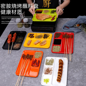 จานซอสบาร์บีคิวเกาหลี สำหรับเสียบย่าง พร้อมเครื่องปรุงแบบแห้งและแบบเปียก ถาดจิ้มพลาสติก ภาชนะสำหรับร้านอาหาร รูปทรงสี่เหลี่ยมผืนผ้า สีพื้น - Product Image 1