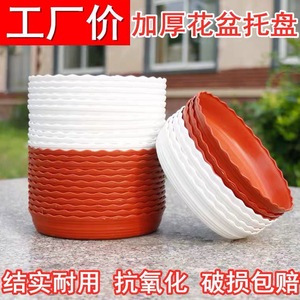 Bandejas Redondas de Plástico para Macetas, Material Reciclado, Base Portátil para Escritorio, Uso en Suelo o Colgado - Product Image 4