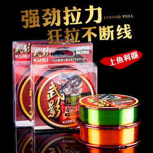 สายเอ็นตกปลาไนลอนคุณภาพสูง Kuki Wu Ying ขนาด 6.0 ความยาว 100 เมตร สำหรับตกปลาในทะเลสาบและทะเล - Product Image 3