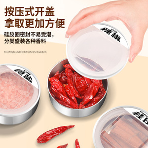 Magnetic <b>Spice</b> <b>Jar</b> With Transparent Lid Airtight Sealing For Kitchen Solid Seasonings Storage S Size - Product Image 2