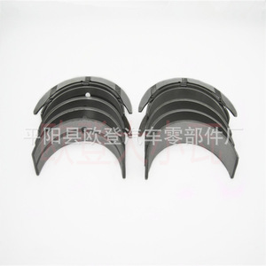 Cojinetes de Cigüeñal MB4276K -STD 025 050 para Motores Diésel TDV6 2.7 3.0T, Cojinetes de Hierro Nuevos para Motor Land Rover 3.0L - Product Image 1