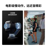 Cámara Gimbal de Bolsillo Osmo Pocket 4P Sport, Pantalla Táctil 4K, Resistente al Agua hasta 50 m, Rango Dinámico de 14 Stops, Seguimiento Activo, Enfoque Inteligente