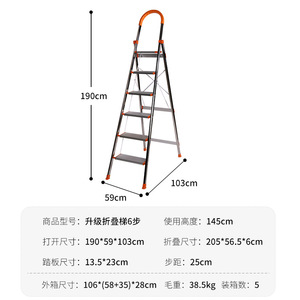 Folding Ladder Farmhouse Design Single-Sided Aluminum <b>Steps</b> 150kg Load Capacity 1.45m Extended Height Household & Warehouse Use - Product Image 6
