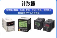 Authentique compteur Om ron H5CX-A-N AD-N ASD-N A11SD-N L8-N L8SD L8ED compteur multifonction, compteur de temps