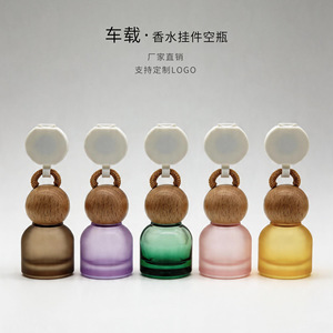 Frosted Glass Aromatherapy <b>Bottle</b> 10ml With Rope <b>Car</b> Interior Decoration Rearview Mirror Hanging <b>Diffuser</b> - Product Image 4