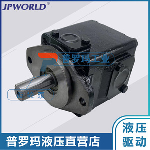 Pompe à aubes Jpworld T7ds E14 17 20 24 31 35 38 42 5roo A1 Mw à entraînement hydraulique - Product Image 2